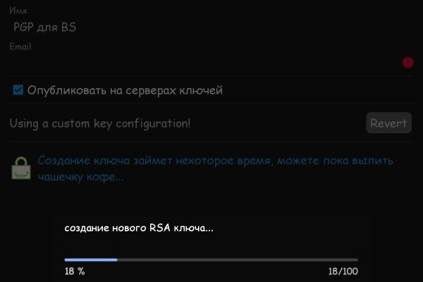 Забыл пароль кракен