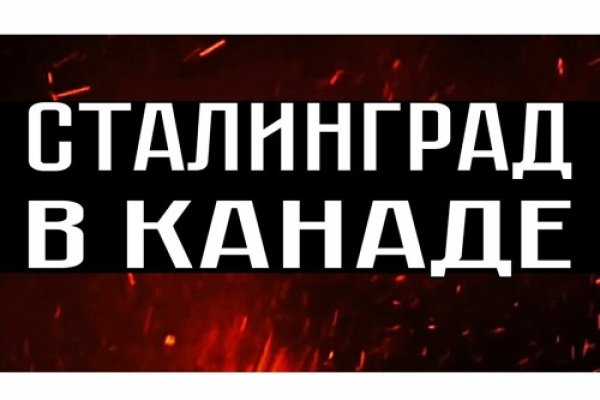 Кракен не приходят деньги