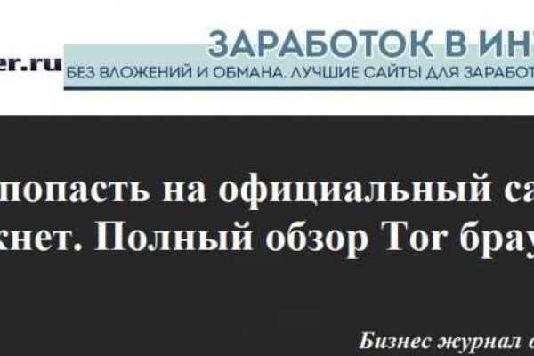 Действующие ссылки на кракен