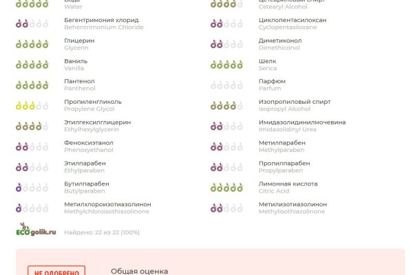 Mega market ссылка