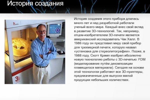 Даркнет ссылка
