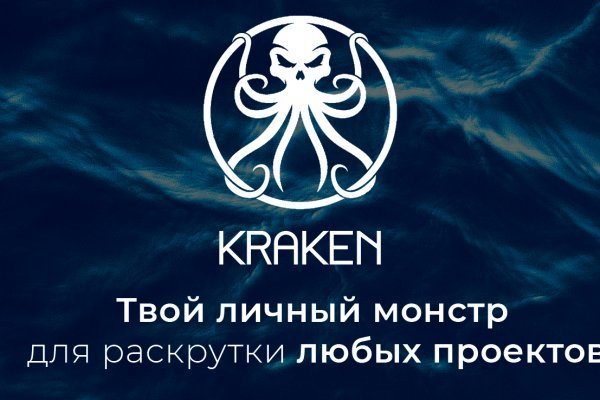 Kraken cc ссылка