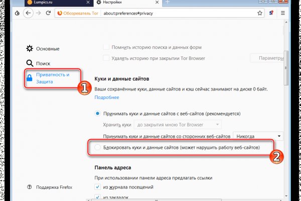Кракен магазин kraken clear com