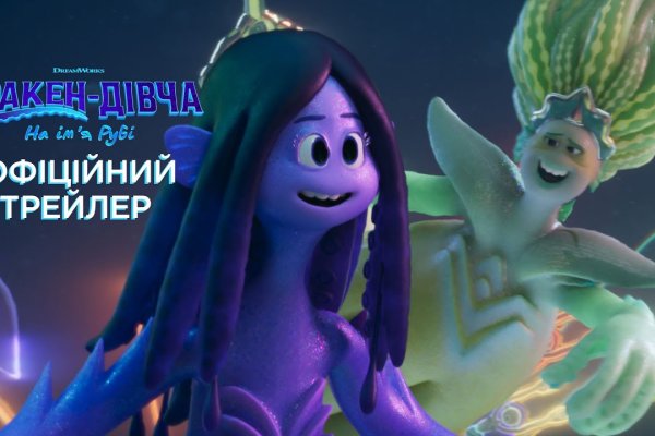 Ссылка на кракен оригинал