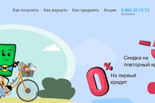 Ссылка на кракена для тора
