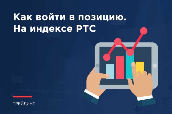 Что такое кракен в интернете