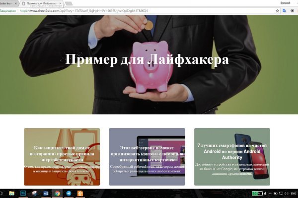 Solaris даркнет