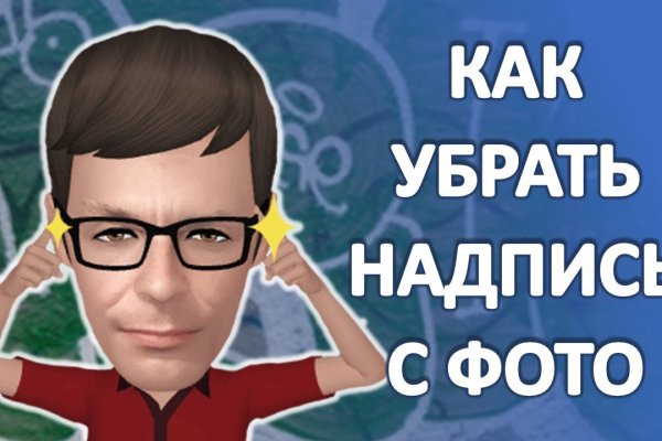 Кракен сайт покупок