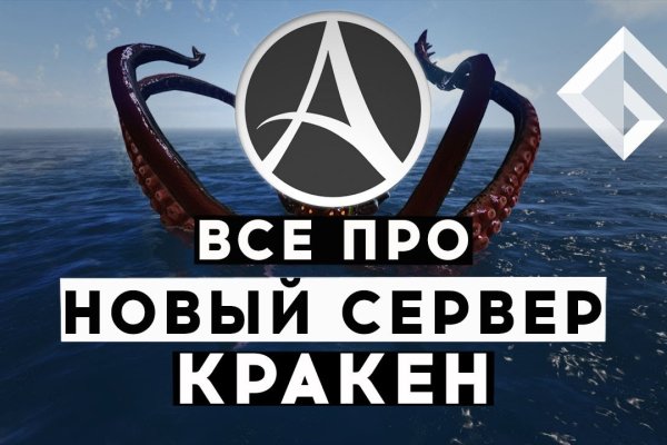 Kraken 20at net