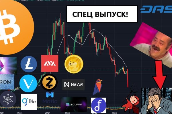 Актуальные ссылки кракен на 2025