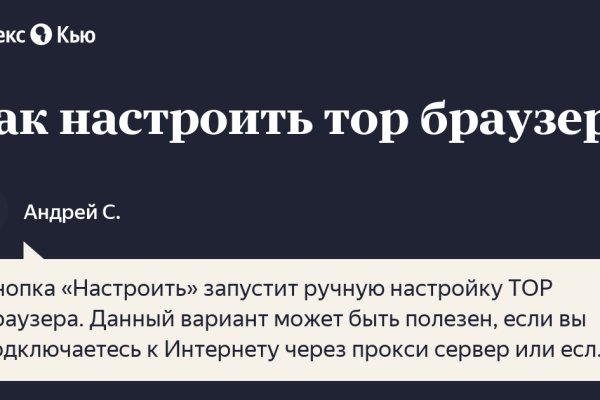 Кракен что это такое наркотики