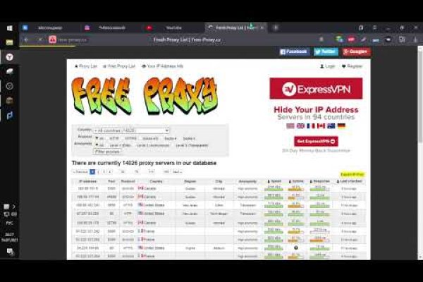 Почему не получается зайти на кракен