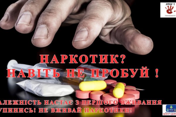Кракен купить порошок