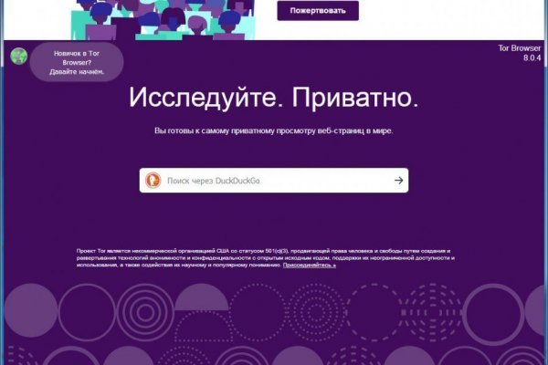 Kraken официальный сайт ссылка через tor