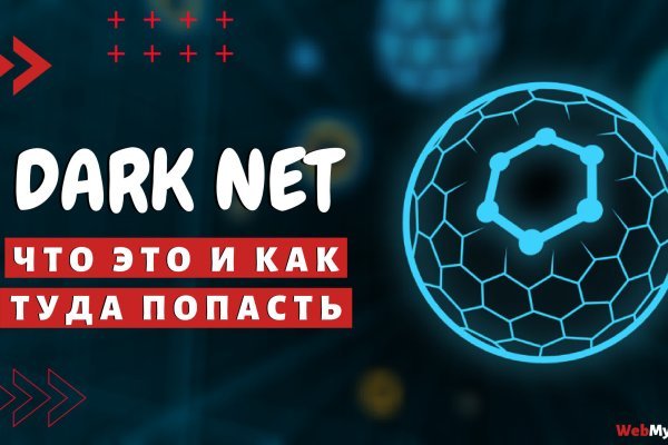 Кракен маркет даркнет только через