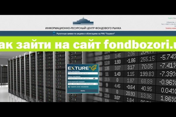 Кракен новый сайт
