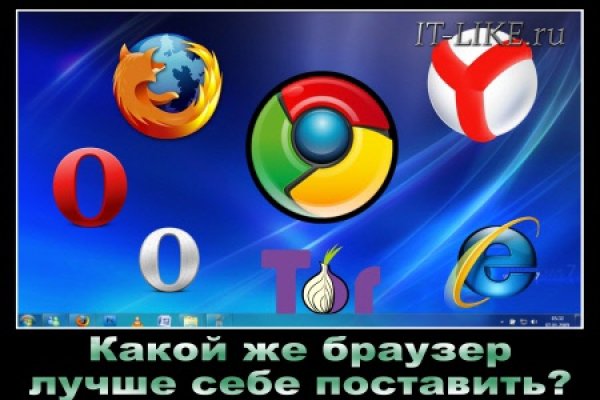 Кракен вход ссылка kraken torion net