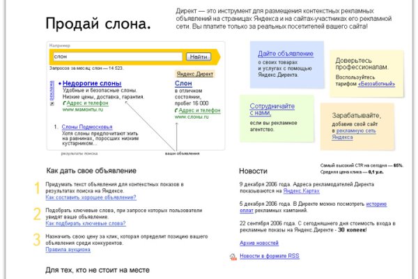 Оригинальные ссылки кракена