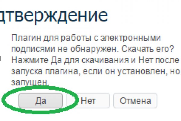Kraken актуальный сайт