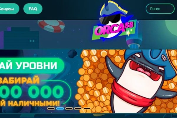 Кракен вход ссылка