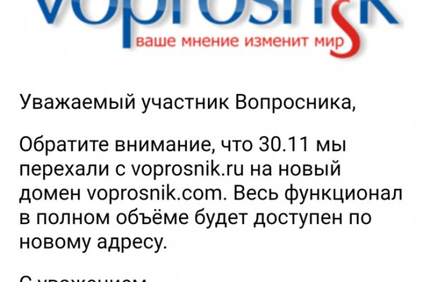Как зайти на кракен с телефона андроид