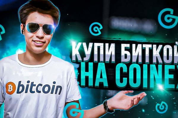 Пользователь не найден kraken