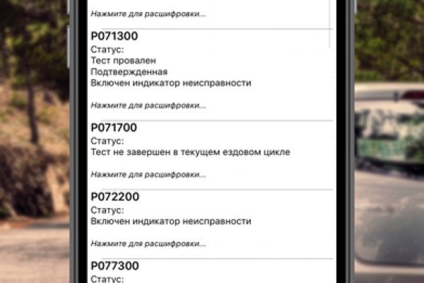 Кракен kr2web in маркетплейс ссылка