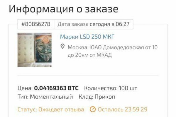 Кракен это современный даркнет маркет