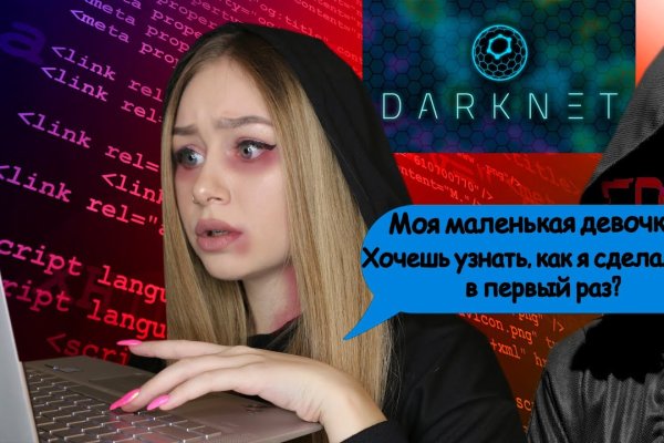 Кракен онион kraken dark link