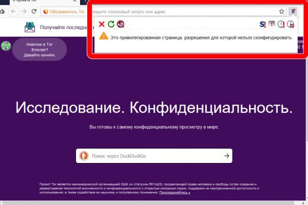 Кракен ссылка в тор