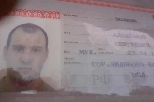 Что за кракен маркет