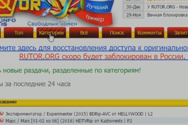 Кракен сайт как выглядит