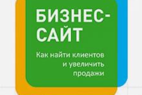 Кракен маркетплейс что там продают