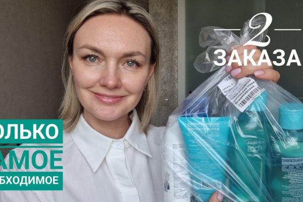 Сайты для даркнета