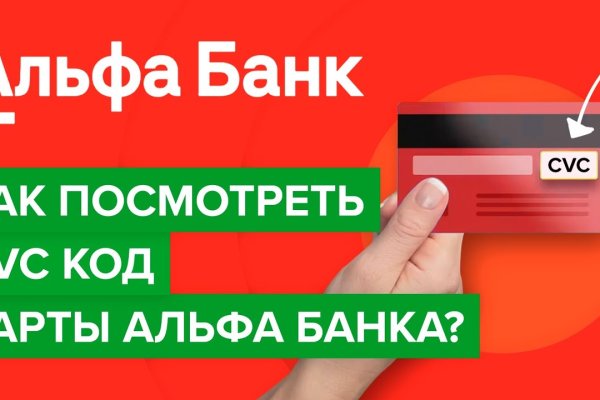 Кракен маркет даркнет слушать