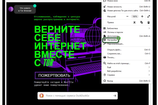 Как зайти на кракен в торе