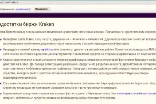 Kraken 14 at