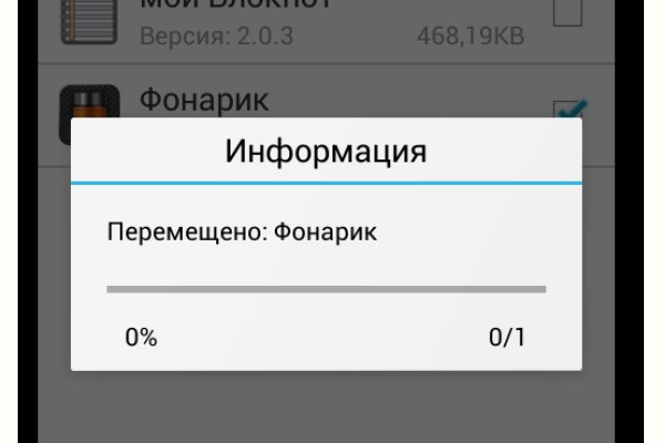 Покупки на кракене даркнет