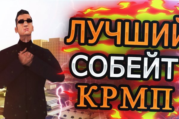 Магазин кракен даркнет сайт