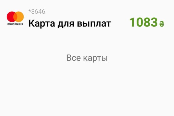 Кракен даркнет маркет