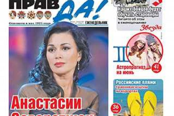 Какой нужен тор чтоб зайти в кракен