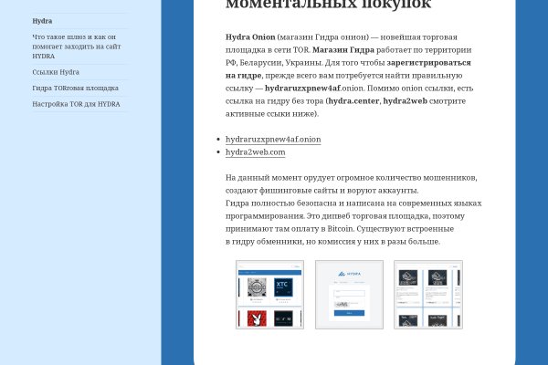 Заказать даркнет