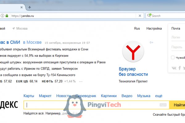 Что случилось с кракеном маркетплейс
