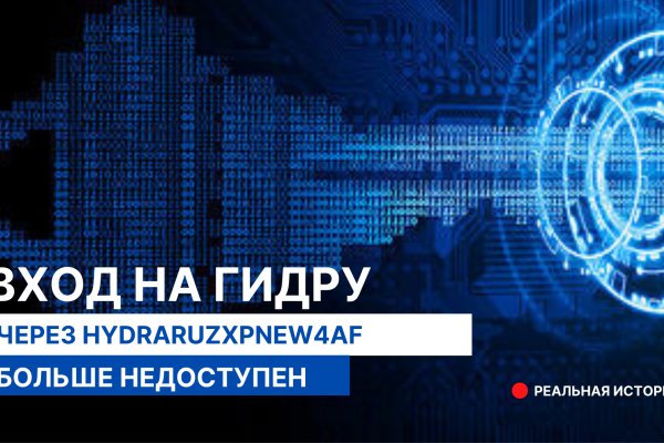 Сайт кракена в торе