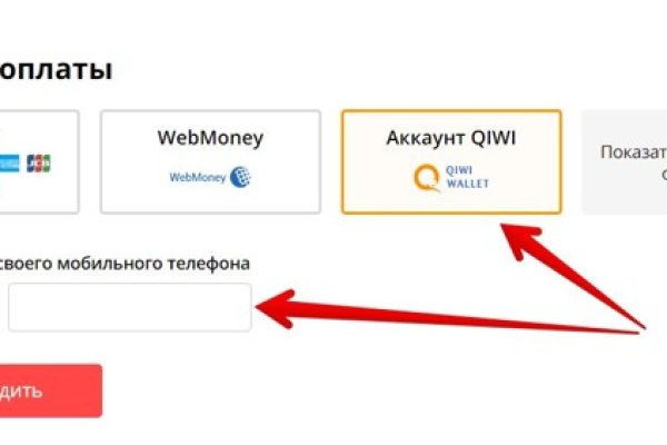 Кракен браузер