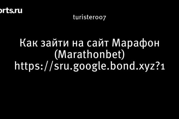 Можно ли восстановить аккаунт в кракен даркнет