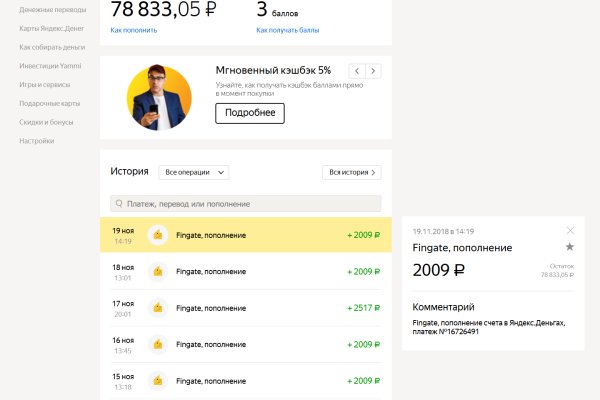 Кракен 22