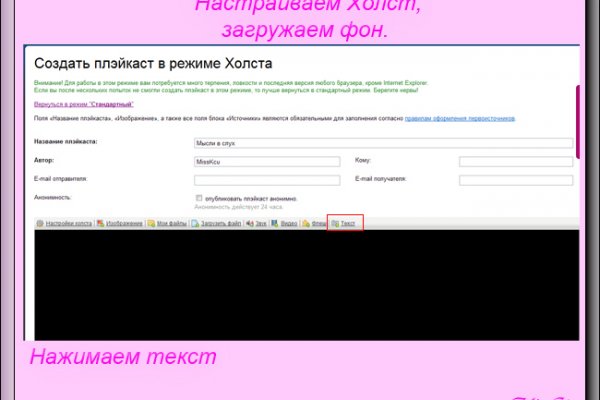 Ссылка на kraken at