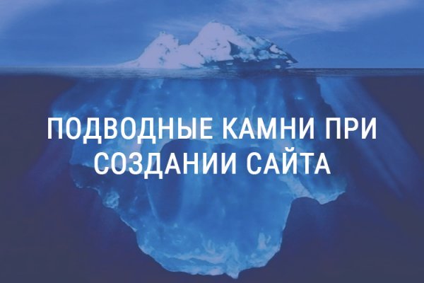 Mega darknet ссылка