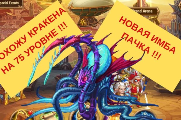 Kraken дарк магазин